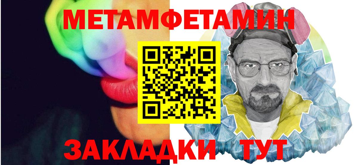 Amphetamine  Вход с VPN  Туапсе  Amphetamine Розовый 