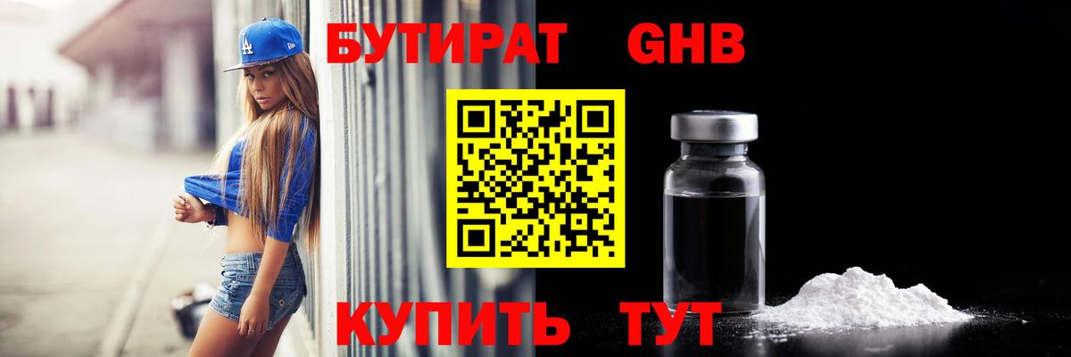 Туапсе  ЭКСТАЗИ  КОКАИН  Марихуана  Марихуана  Вход с VPN  Кетамин  ГАШИШ  Меф   ГАШИШ 