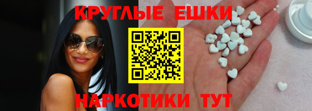 Ecstasy  Вход с VPN  ЭКСТАЗИ 250 мг  darknet наркотические препараты  Ecstasy 99%  Туапсе  цена  