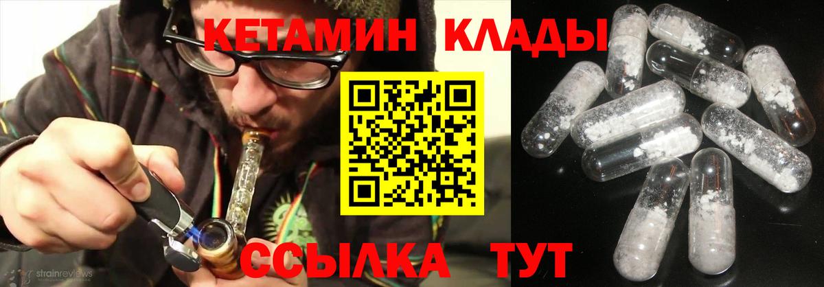 Метадон Туапсе