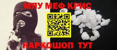альфа пвп VHQ Шелехов