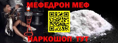 альфа пвп VHQ Шахты