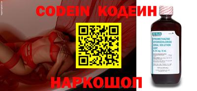 альфа пвп VHQ Шахты