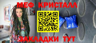 альфа пвп VHQ Шелехов