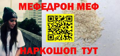 альфа пвп VHQ Шелехов