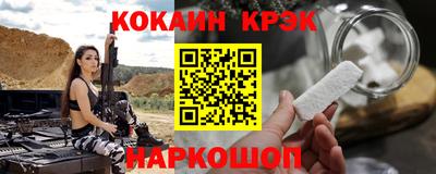 альфа пвп VHQ Шахты