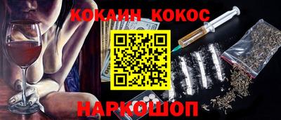 альфа пвп VHQ Шелехов