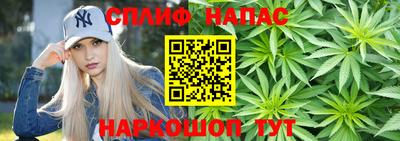 альфа пвп VHQ Шелехов