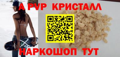 МДПВ Шебекино
