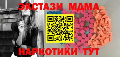 альфа пвп VHQ Шелехов