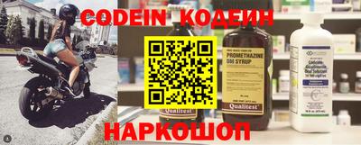 альфа пвп VHQ Шелехов