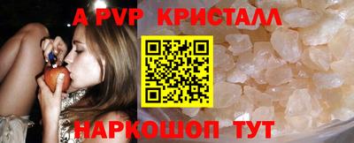 МДПВ Шебекино