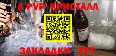 МДПВ Шебекино