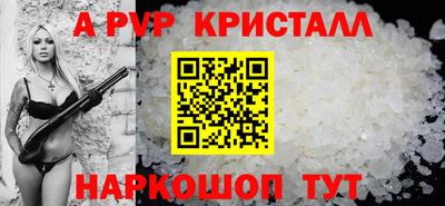МДПВ Шебекино