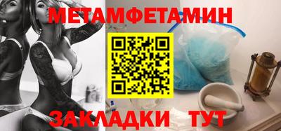 МДПВ Шебекино