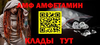 альфа пвп VHQ Шахты