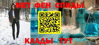 альфа пвп VHQ Шелехов