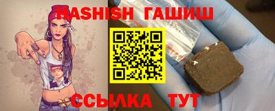 альфа пвп VHQ Шелехов