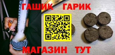 альфа пвп VHQ Шелехов