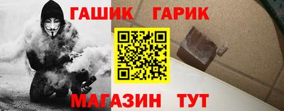 альфа пвп VHQ Шелехов