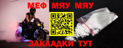 МДПВ Шебекино