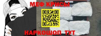 альфа пвп VHQ Шелехов