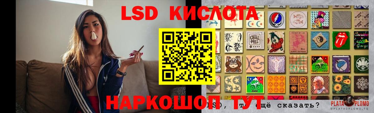 LSD-25 экстази ecstasy Туапсе