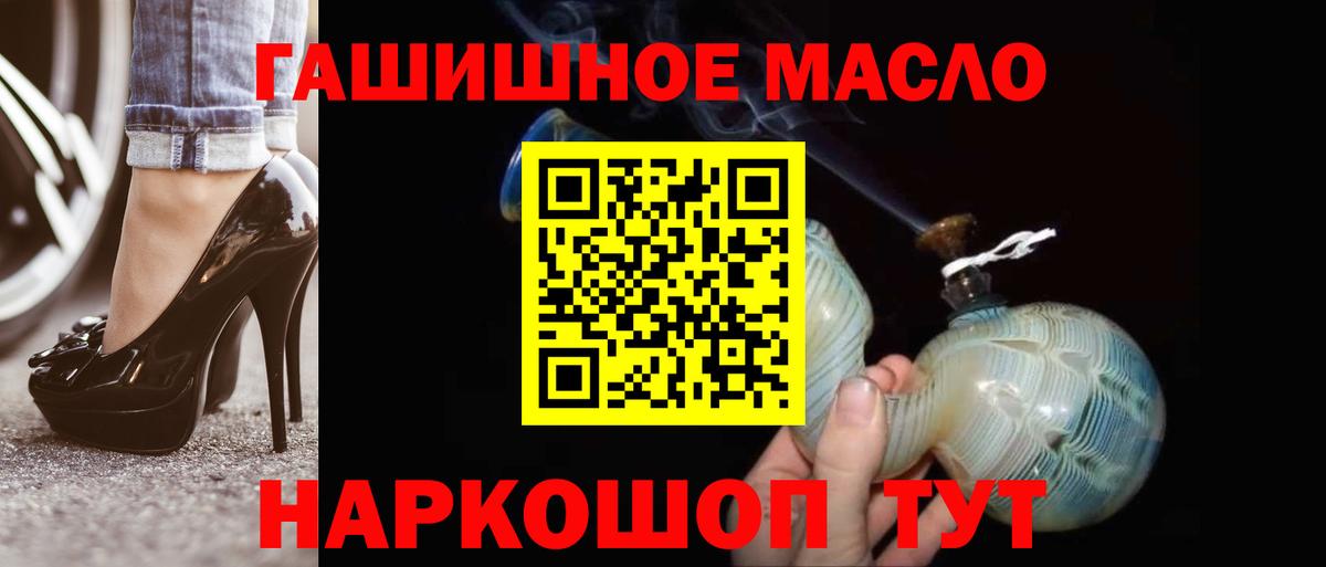 Дистиллят ТГК Wax Туапсе