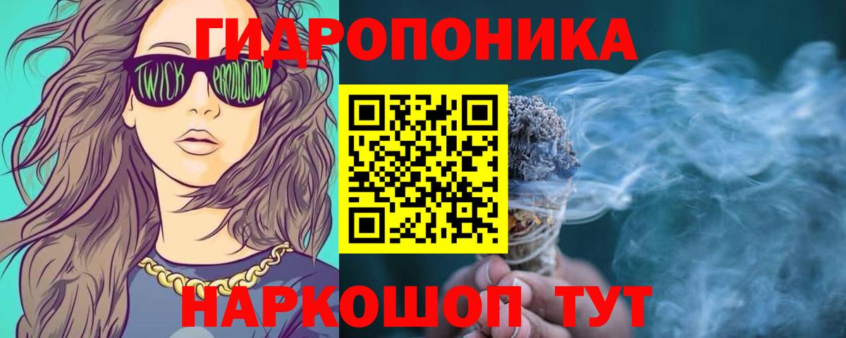 Бошки марихуана индика  Вход с VPN  Марихуана LSD WEED  Канабис White Widow  Туапсе  Конопля гибрид 